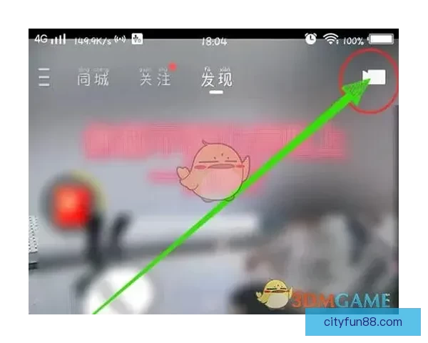 乐天堂平台极速注册教程与安全登录操作全解析