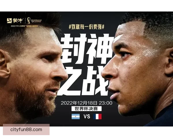 美加墨世界杯赛程聚焦三国足球对决精彩瞬间盘点