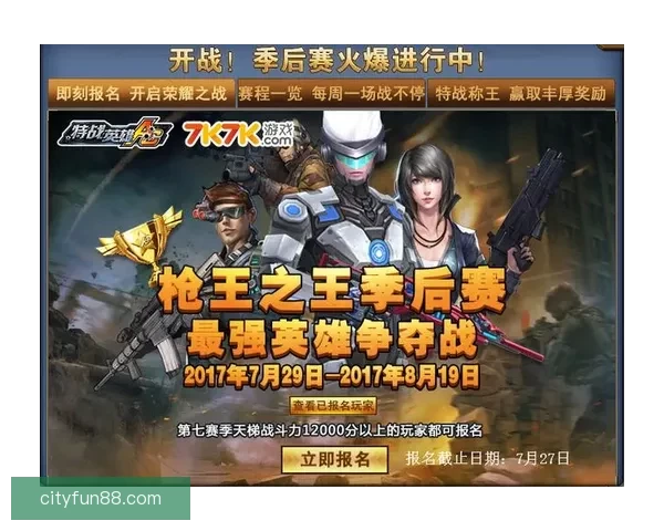 世界杯竞猜游戏平台注册即刻开启赢取丰厚奖励攻略大全