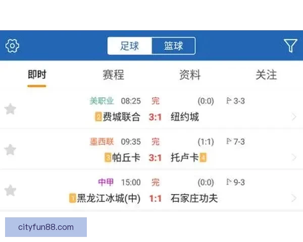 世界杯足球竞猜官网权威入口推荐实时比分与赛事分析全指南