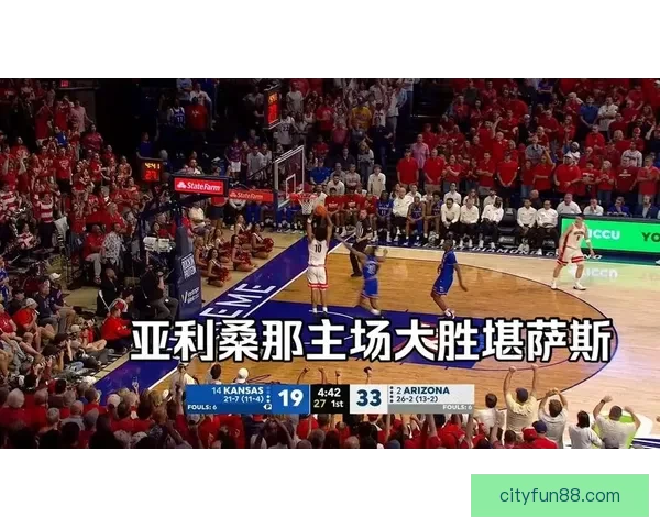 密歇根大学大胜亚利桑那 阿代-玛拉贡献26分9篮板3助攻