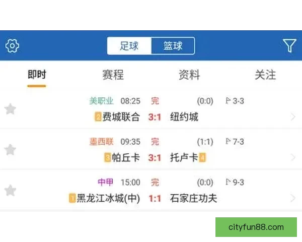 世界杯足球竞猜官网权威入口推荐实时比分与赛事分析全指南