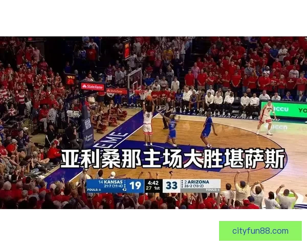 密歇根大学大胜亚利桑那 阿代-玛拉贡献26分9篮板3助攻