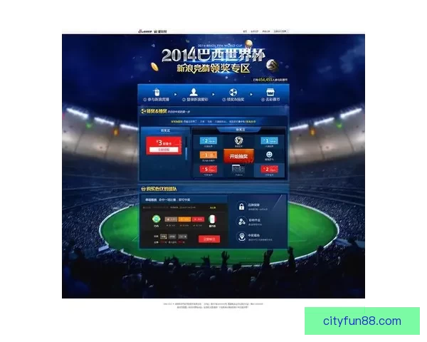 世界杯竞猜比分规则详解与投注技巧全面解析指南