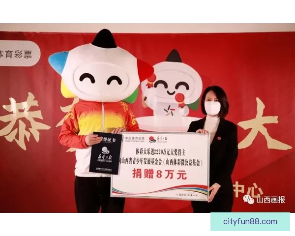 世界杯竞猜游戏平台注册指南轻松开启赛事预测赢取精彩奖励体验乐