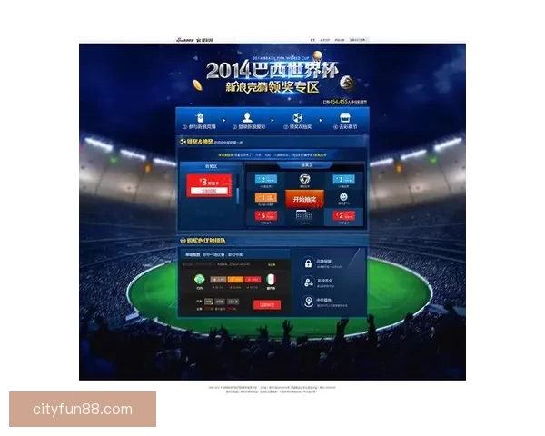 世界杯足球竞猜投注攻略 精准预测助你赢得丰厚奖金