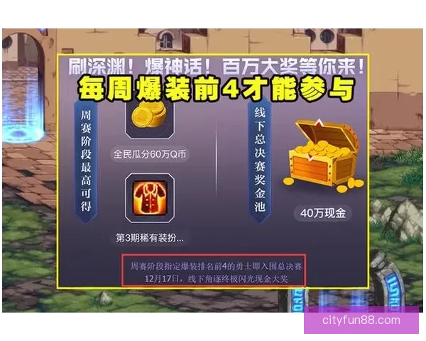 世界杯足球竞猜盘口分析与投注策略深度解析助力玩家精准预测赛事结果