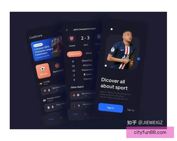 世界杯精彩赛事预测与投注技巧全攻略指南
